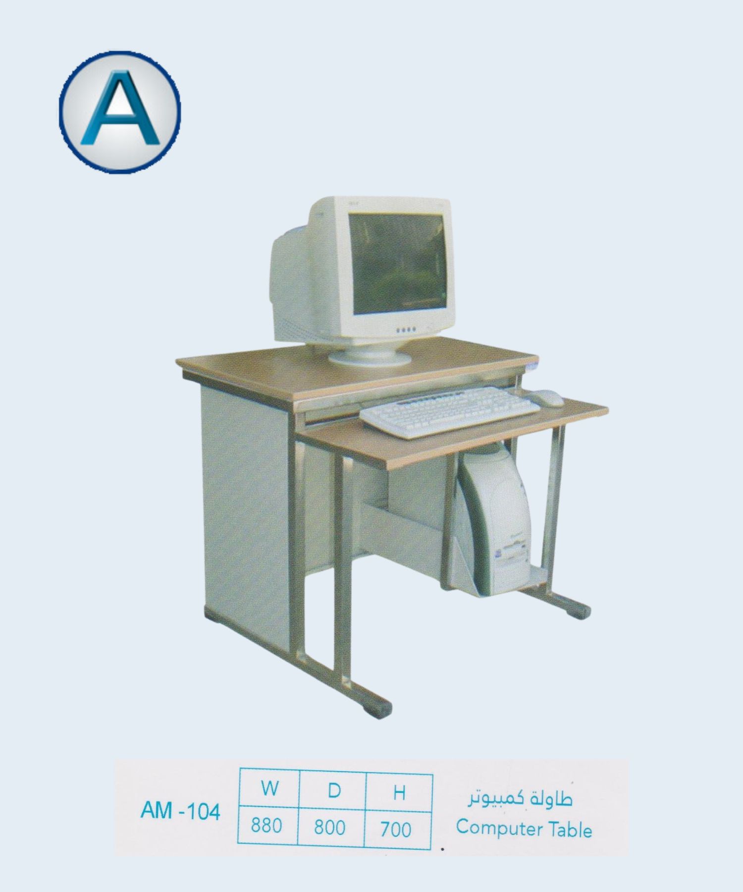 Product 5